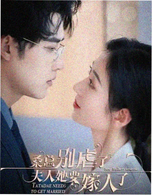 斗罗大陆III 龙王传说 免费阅读封面