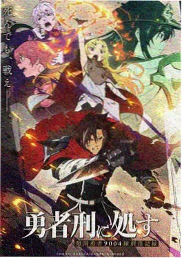 神界传说 外传 免费阅读封面