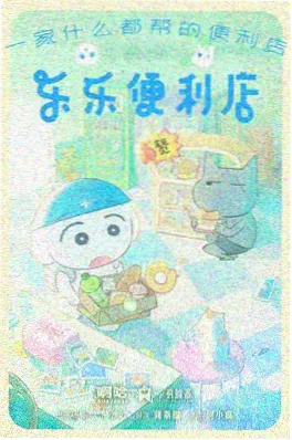 终极斗罗 第430章 龙神试炼 免费阅读